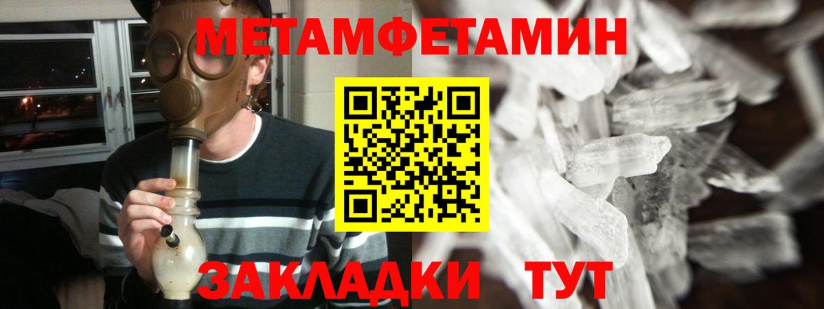 Amphetamine  АМФ Розовый  Вход с VPN  АМФ  Костомукша 