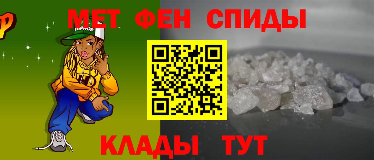 АМФЕТАМИН 98% Костомукша