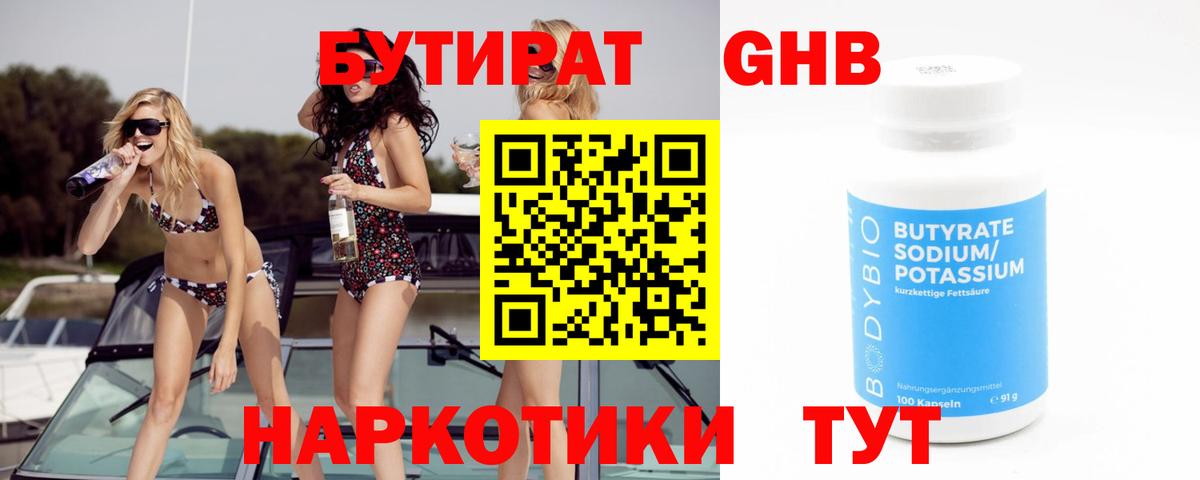 Мефедрон кристаллы  Гашиш  Костомукша  ЭКСТАЗИ  Вход с VPN  Бошки Шишки 