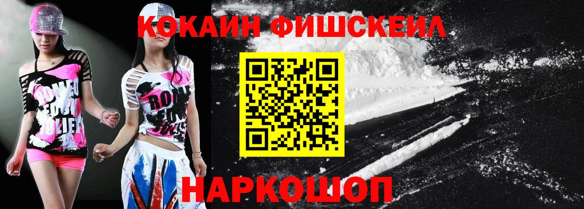 Кокаин  КОКАИН Боливия  Вход с VPN  Костомукша 