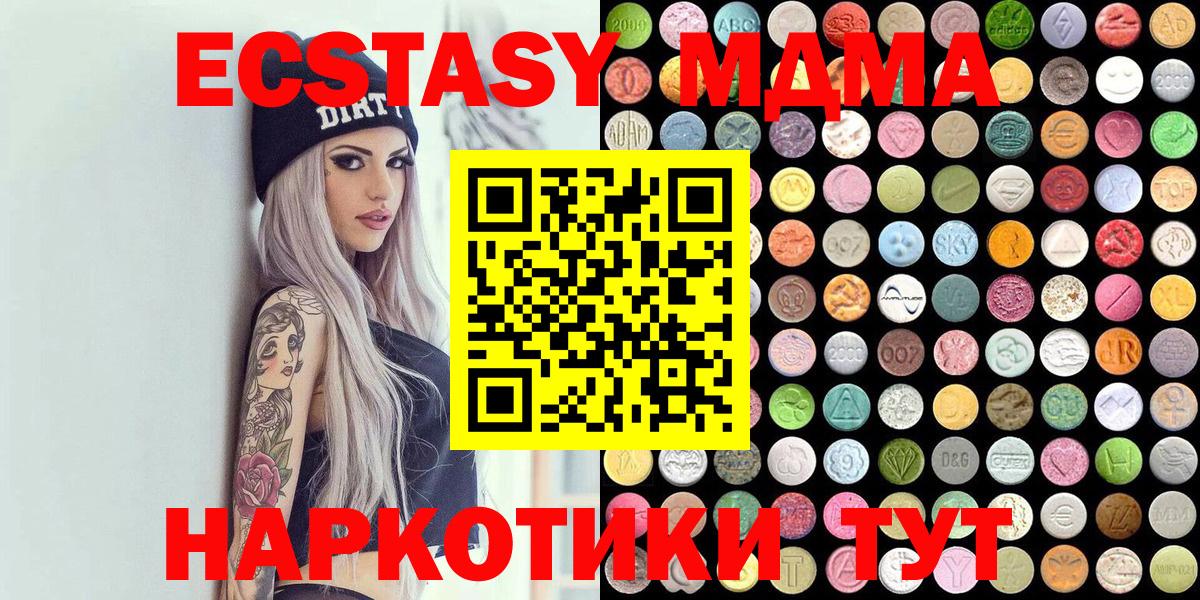 Экстази Philipp Plein Костомукша