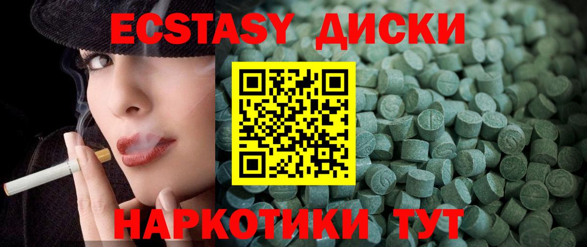 ЭКСТАЗИ Punisher  Вход с VPN  ЭКСТАЗИ  Экстази Дубай  Костомукша 