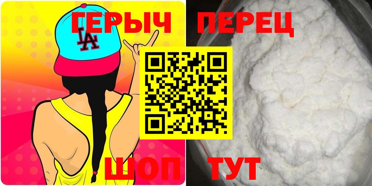 ГЕРОИН афганец Костомукша