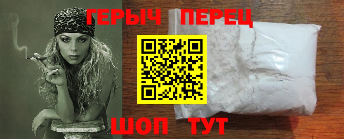 ГЕРОИН VHQ  ГЕРОИН  Костомукша  Вход с VPN 