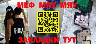 кокаин VHQ Кинель