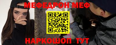кокаин VHQ Кинель