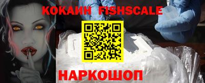 кокаин VHQ Кинель
