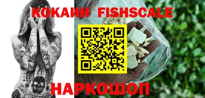 наркотики Кингисепп