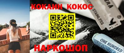 наркотики Кингисепп