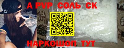 кокаин VHQ Кинель