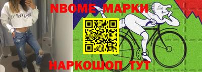 кокаин VHQ Кинель