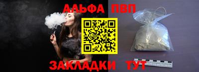 кокаин VHQ Кинель