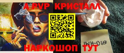наркотики Кингисепп