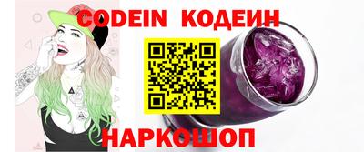 кокаин VHQ Кинель
