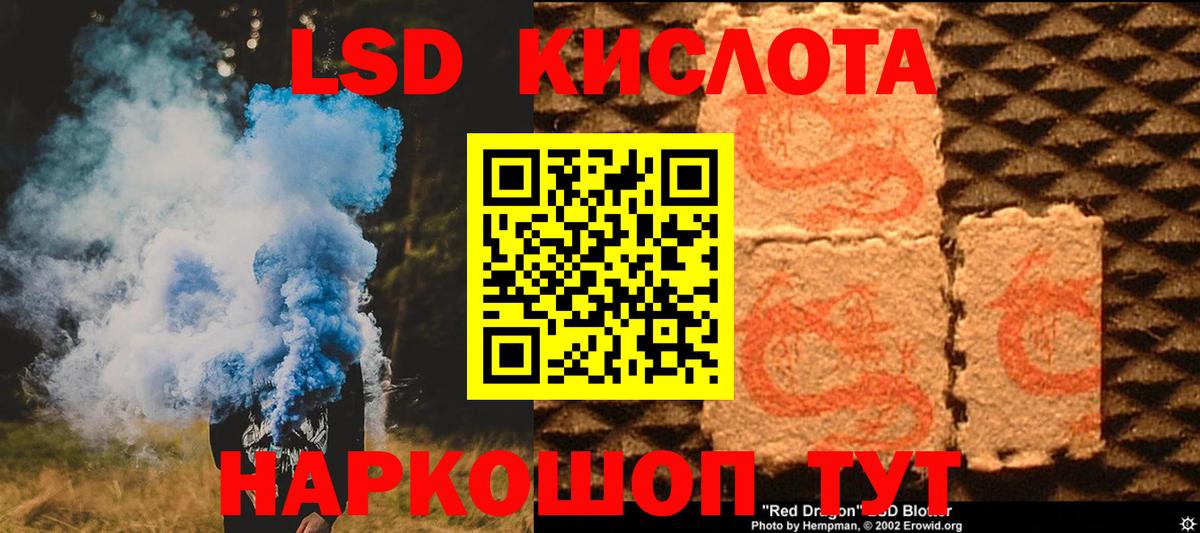 LSD-25 экстази ecstasy Костомукша