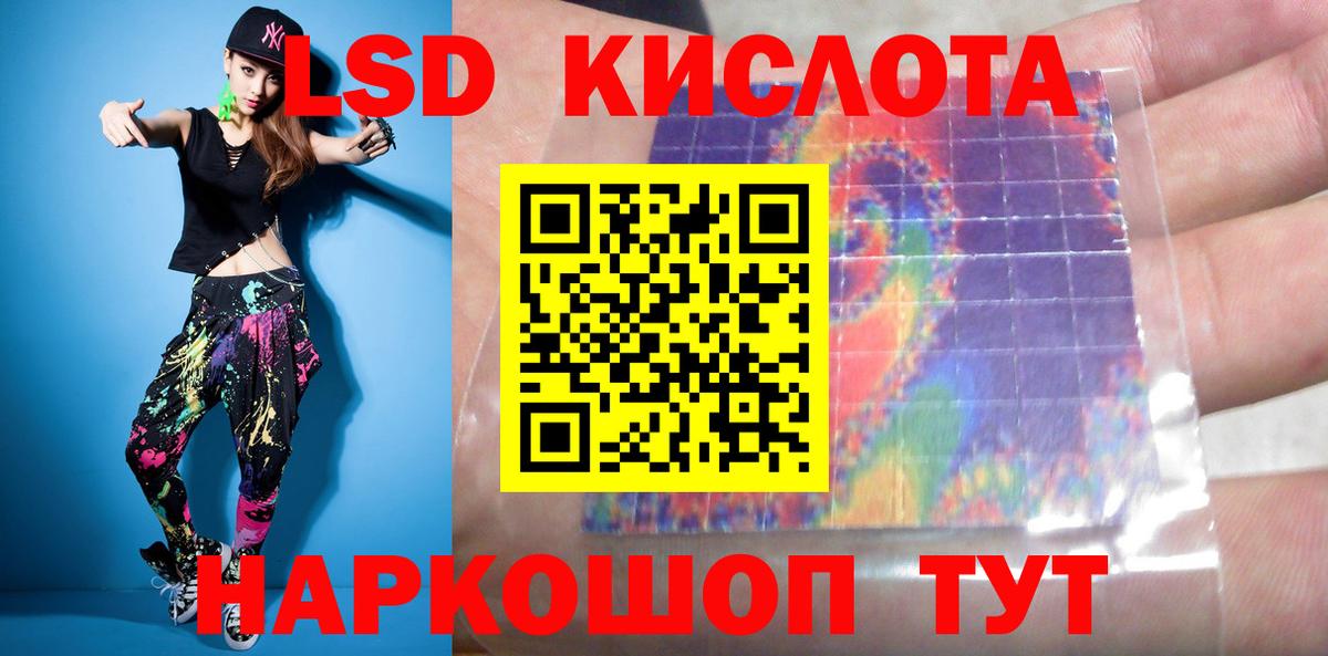 Костомукша  LSD-25 экстази ecstasy  Вход с VPN 