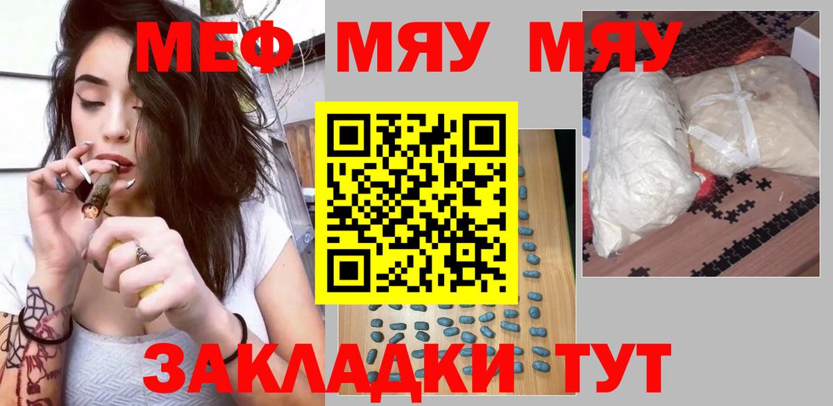 Меф кристаллы Костомукша