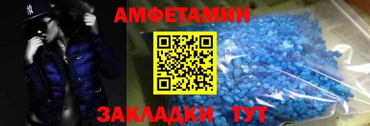 Первитин пудра Костомукша