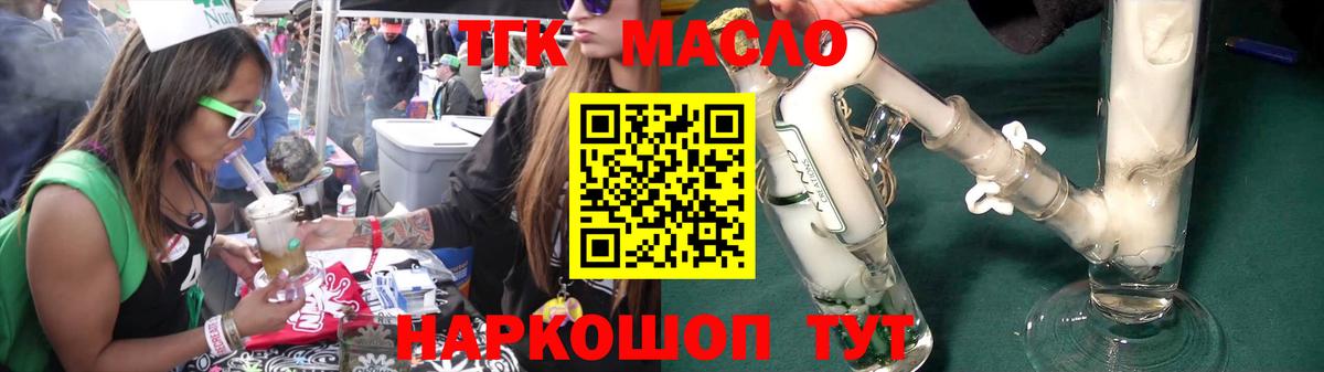 ТГК жижа Костомукша