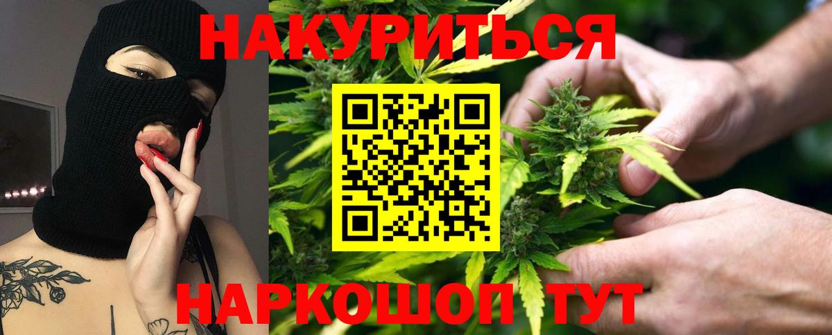 МАРИХУАНА VHQ Костомукша