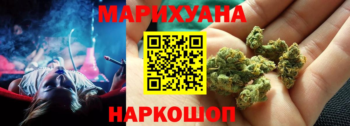 Конопля семена  МАРИХУАНА план  Марихуана White Widow  Вход с VPN  Костомукша  Шишки марихуана SATIVA & INDICA 
